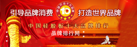 宝马娱乐新国标塑胶跑道中国塑胶跑道十大名牌中国塑胶跑道品牌排行国产EPDM品牌